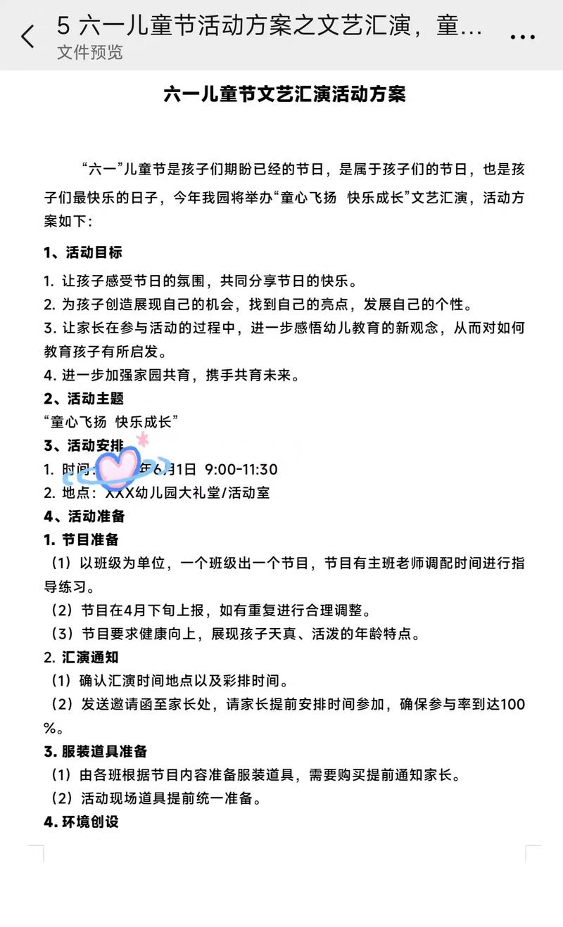 文化的力量:探索文化发展公司在新时代的角色