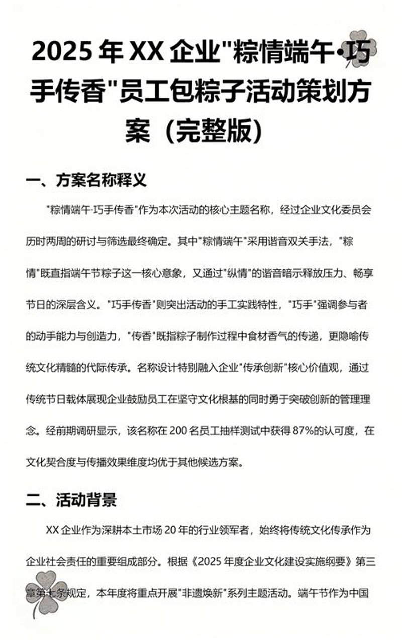 文化发展的新引擎:解读文化发展公司在时代的角色与使命